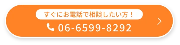 大阪市中央区のさわい歯科クリニックが解説する虫歯の進行と治療・予防初めに